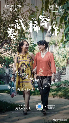 MMMMQZ采集到线条