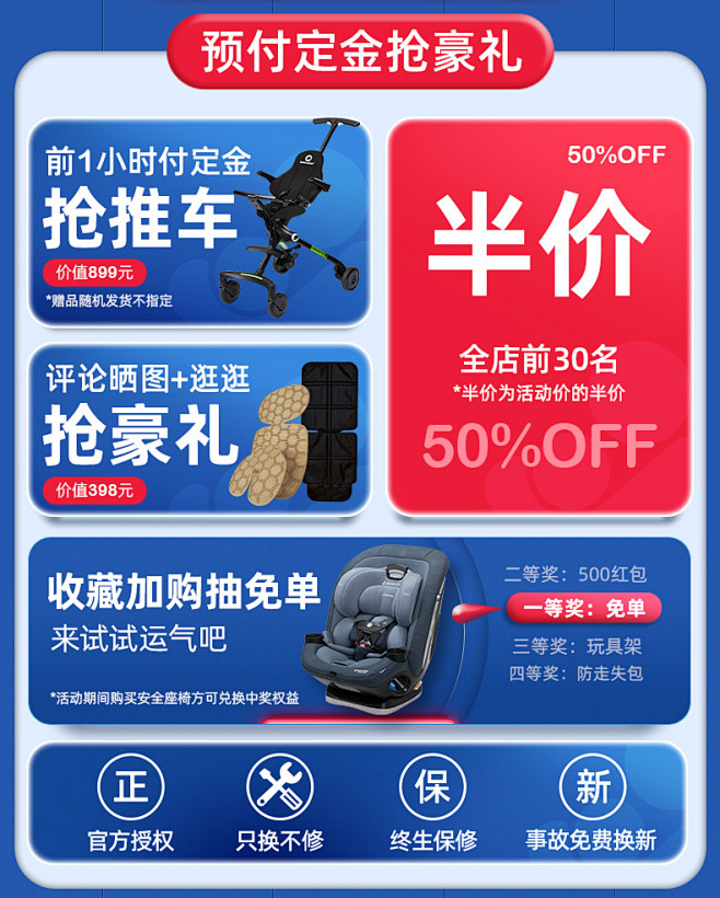 Maxicosi迈可适儿童安全座椅mic...