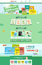 首页-pass图书旗舰店-天猫Tmall