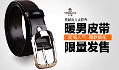 钻石展位+2015新年快乐 新年 年终大促 新春 过年元旦素材 元旦海报图 圣诞狂欢季 聚划算品牌团 #活动页面# #网页设计# #电商设计# #天猫设计# #淘宝首页# #美容# #化妆品# #彩妆护肤# #创意banner# #平面设计##钻展##直通车设计##天猫大图钻展##天猫首页##天猫首焦钻展##钻展设计##男装##女装##服饰##孕妇##大码女装##大码男装##箱包##秋冬大衣##雪地靴##家具##家居##零食##食品  坚果#宠物#皮带#吸尘器#灯具