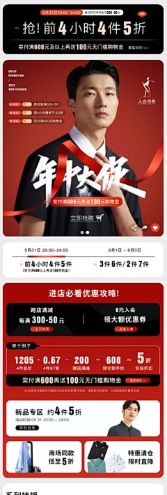 半糖主义····采集到618