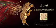 四川水井坊股份有限公司