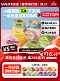 芝洛洛慕斯盒子蛋糕罐子甜品千层小罐罐蛋糕奶酪罐罐零食新年礼盒-tmall.com天猫