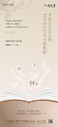 学区房
