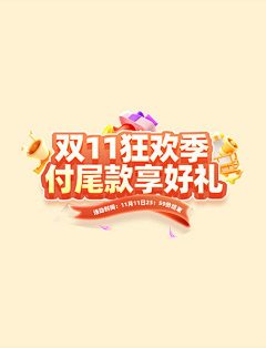 -阿波采集到活动弹窗