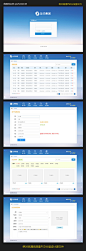 OA客户信息办公后台管理系统界面模板 #Web# #后台管理# #后台界面# #后台UI# #PC后台界面#