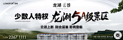 吃维C也感冒采集到龙湖