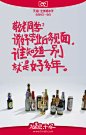 听说，很多人看完了这个视频，都想到了毕业时候干完的几大箱啤酒，重点是也不知道怎么喝完的！>L想和谁再干一杯？  #天猫全球酒水节#，要是再见到TA，你想拿什么酒来干杯？转发微博，就有机会获得天猫专享茅台封坛酒噢！>O网页链接