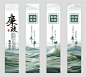 廉政文化建设挂画组图-源文件分享-ywjfx.cn