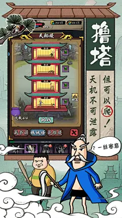 热血猎人游戏截图