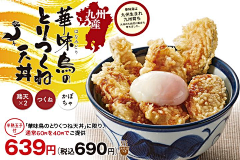 玛利亚·矢岂采集到食物-饮品类海报