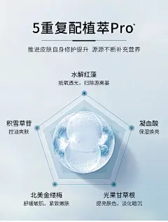 Drve白金光感水润套官方正品亮白滋润保湿水乳补水护肤提亮肤色女-tmall.com天猫