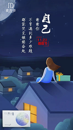 伍小二采集到海报