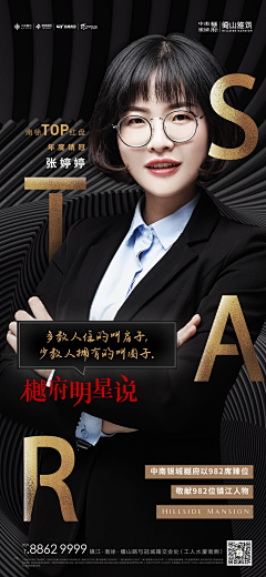 乐迈哥哥采集到销售冠军