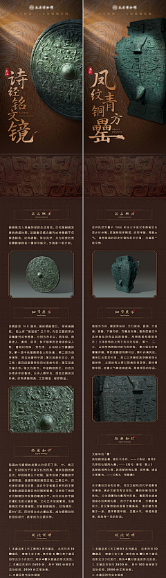爱漫画的乐天派采集到国潮古风