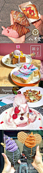 有机会一定吃遍台湾的甜品 ​ ​​​​
#水果断面蛋糕##奶牛蛋糕卷# ​​​​