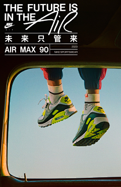 w553456065采集到Nike