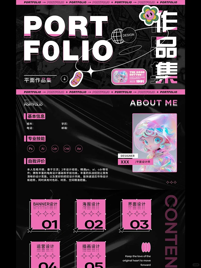 模版｜平面设计作品集模版-花瓣网
