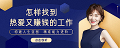 会发光XXX采集到banner