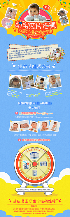 Lucky°采集到1-页面-电商