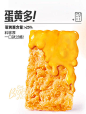 大吃兄蟹黄蛋黄糯米锅巴零食安徽特产网红休闲开袋即食食品165g*2