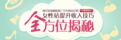 猫言碎语采集到banner