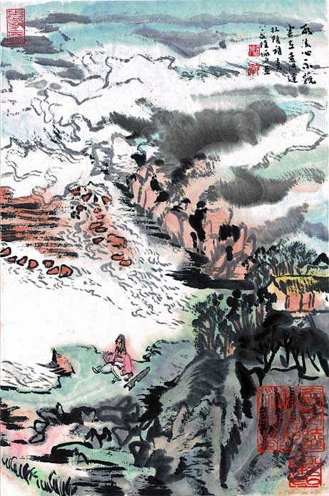 陆俨少 山水图轴 - 潮河边人 - 潮河...