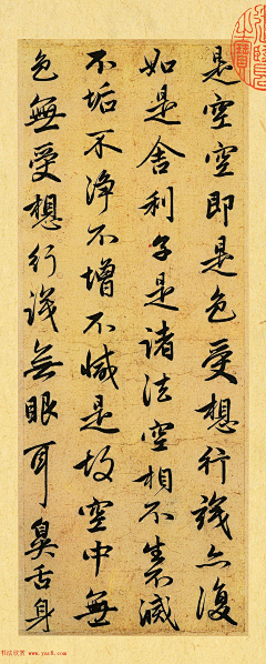 净月悄悄话龙套采集到书法