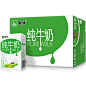 蒙牛旗舰店 纯牛奶PURE MILK 250ml*16盒整箱牛奶 新老包装随机发-tmall.com天猫