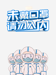 细微处见设计采集到PNG素材