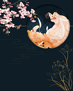 青夜_离采集到古底