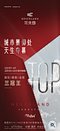 业主-10