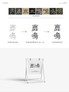 sghaaa采集到字体设计