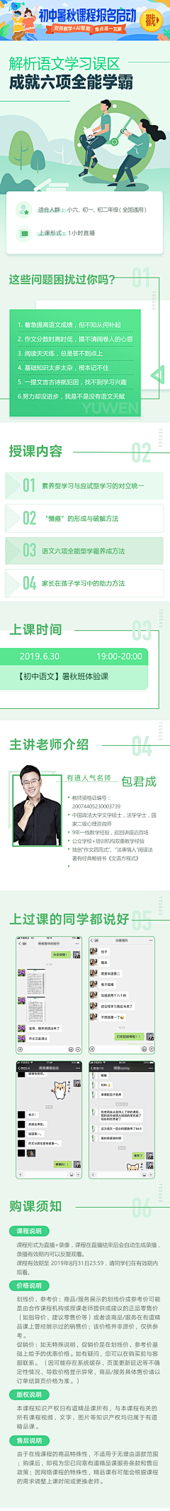 此身由己丶采集到运营h5