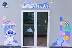 上海活动策划丨七宝外国语小学61庆典 - 小红书