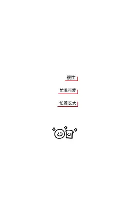 手机壁纸丨“自律给我自由”