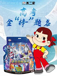 刷到别划走，相信光！高考必胜❗ - 小红书