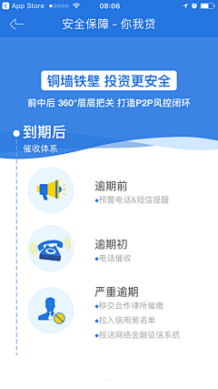 如是我闻UI采集到APP界面