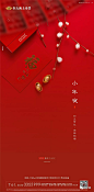 2020小年地产稿精选入围作品揭晓 : 小年唯此刊，足矣！