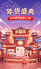 大宇母婴主K项目总结
