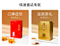 首页专区分类