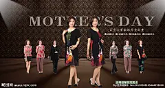 舞台 灯光 海报 女装 中老年女装 母亲节 母亲节海报 女装海报 走秀 服装展示