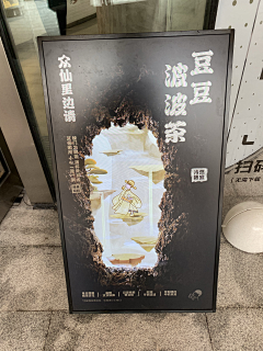 周知之z采集到喜茶