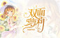 @樱空吖
