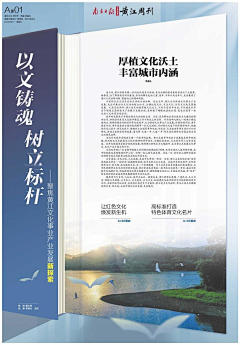 夕阳一角采集到版式设计