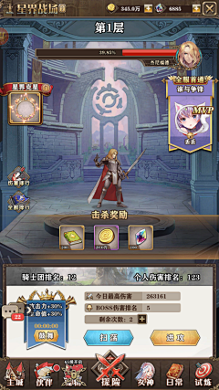 香蕉♂魔男采集到不知名游戏