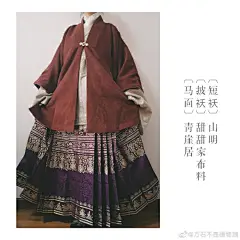 汉服超话迟到的元宵节祝福
拍了春夏秋冬一整年的搭配，叠衣服真是一项合格的室内运动_(:з」∠)_
昨天不知道怎么了，发什么就屏蔽什么
再次召唤组织@大朙时尚搭配频道 @说给大明服饰 2北京 ​​​​