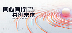 Kaneya采集到主KV2024