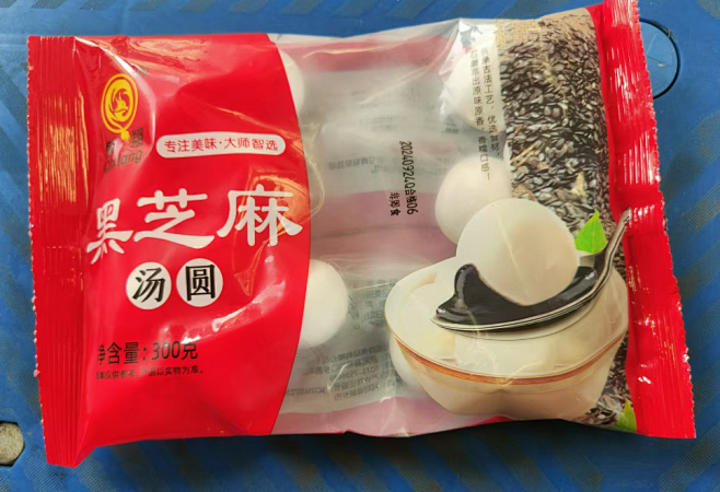 汤圆12