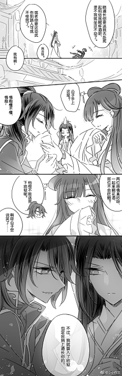 孤行黑猫采集到薛晓